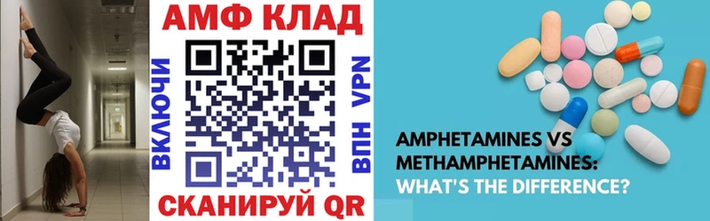 Купить закладки  Пионерский  АМФЕТАМИН VHQ 