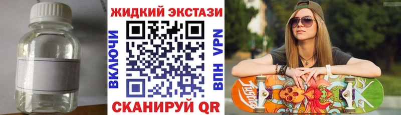 БУТИРАТ бутандиол  Купить где  Пионерский 
