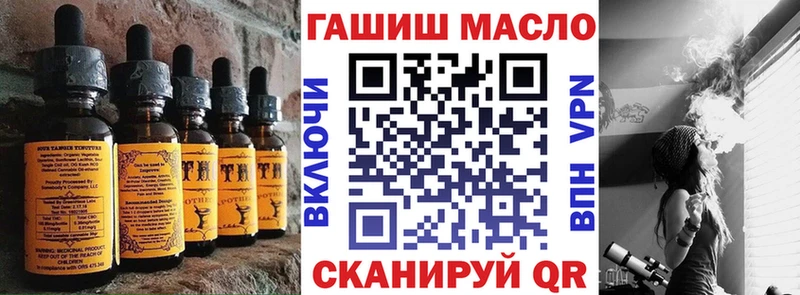 Купить где  Пионерский  Cannafood конопля 