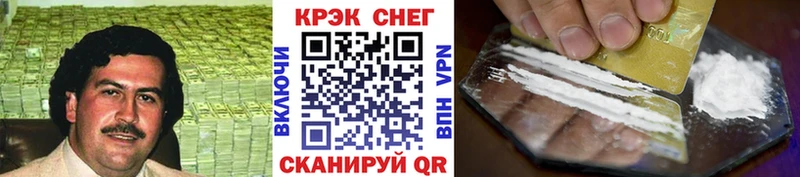Купить закладки  Пионерский  Кокаин Перу 