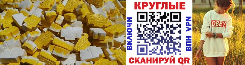 Купить где  Пионерский  Ecstasy louis Vuitton 