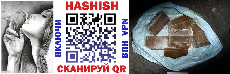 Купить закладки  Пионерский  ГАШИШ хэш 