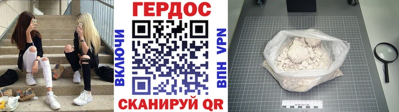 Купить закладки  Пионерский  Героин Афган 