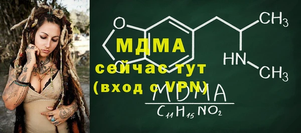 марки nbome Бугульма