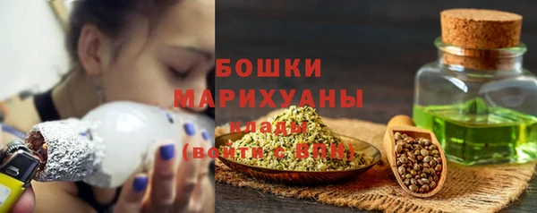 марки nbome Бугульма