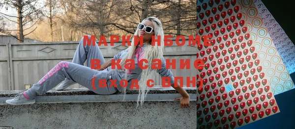 мефедрон мука Бородино