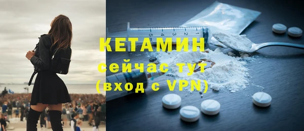 мефедрон мука Бородино
