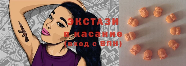 мефедрон мука Бородино