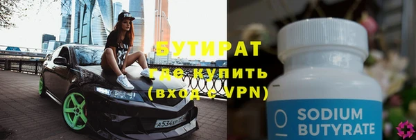 марки nbome Бугульма