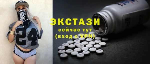 марки nbome Бугульма