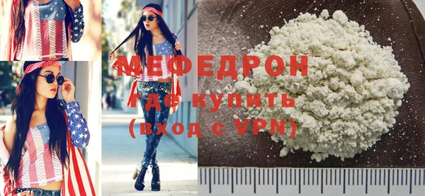ГАЛЛЮЦИНОГЕННЫЕ ГРИБЫ Верея