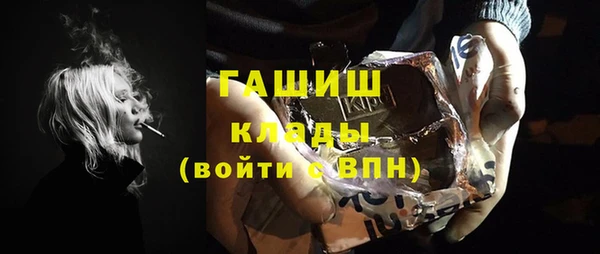 марки nbome Бугульма