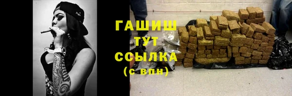 марки nbome Бугульма