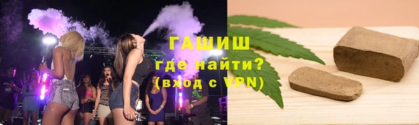 mdma Бронницы