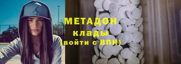 mdma Бронницы