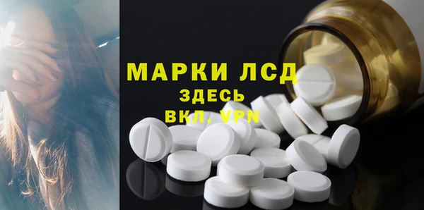 мефедрон мука Бородино