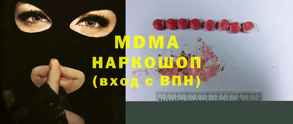 мефедрон мука Бородино