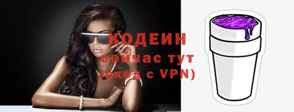 COCAINE Фурманов