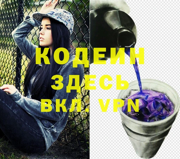 мефедрон мука Бородино