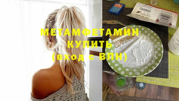 марки nbome Бугульма