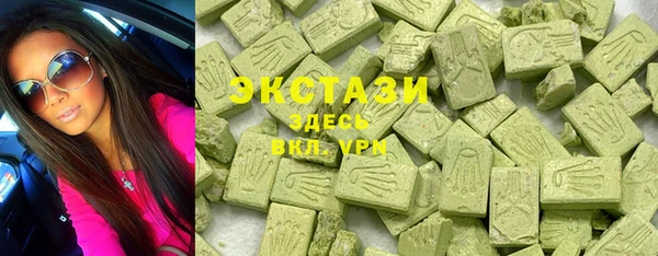 ГАЛЛЮЦИНОГЕННЫЕ ГРИБЫ Верея