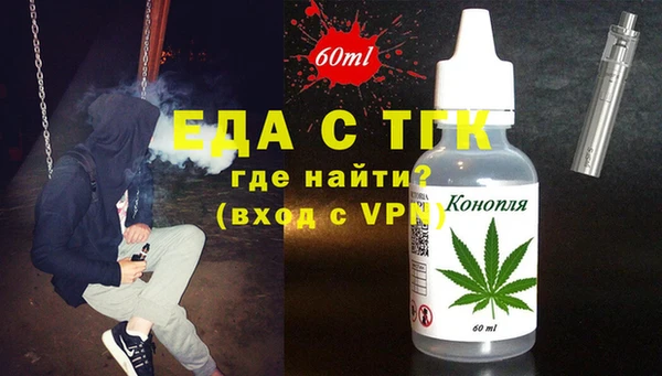 марки nbome Бугульма