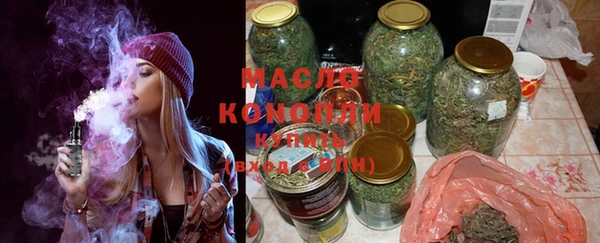 мефедрон мука Бородино
