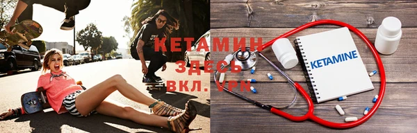 мефедрон мука Бородино