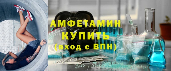 мефедрон мука Бородино