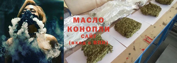марки nbome Бугульма