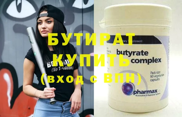 марки nbome Бугульма