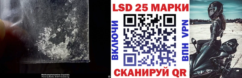 Лсд 25 экстази кислота  Купить где  Пионерский 