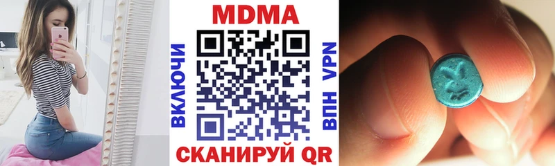 Купить  Пионерский  MDMA crystal 