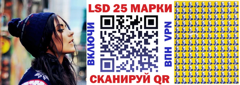 Марки NBOMe 1500мкг  Купить  Пионерский 