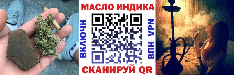 Купить  Пионерский  Дистиллят ТГК гашишное масло 