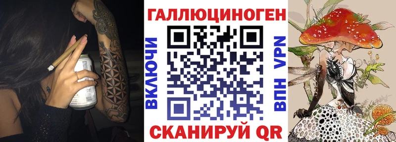 Галлюциногенные грибы мухоморы  Купить  Пионерский 